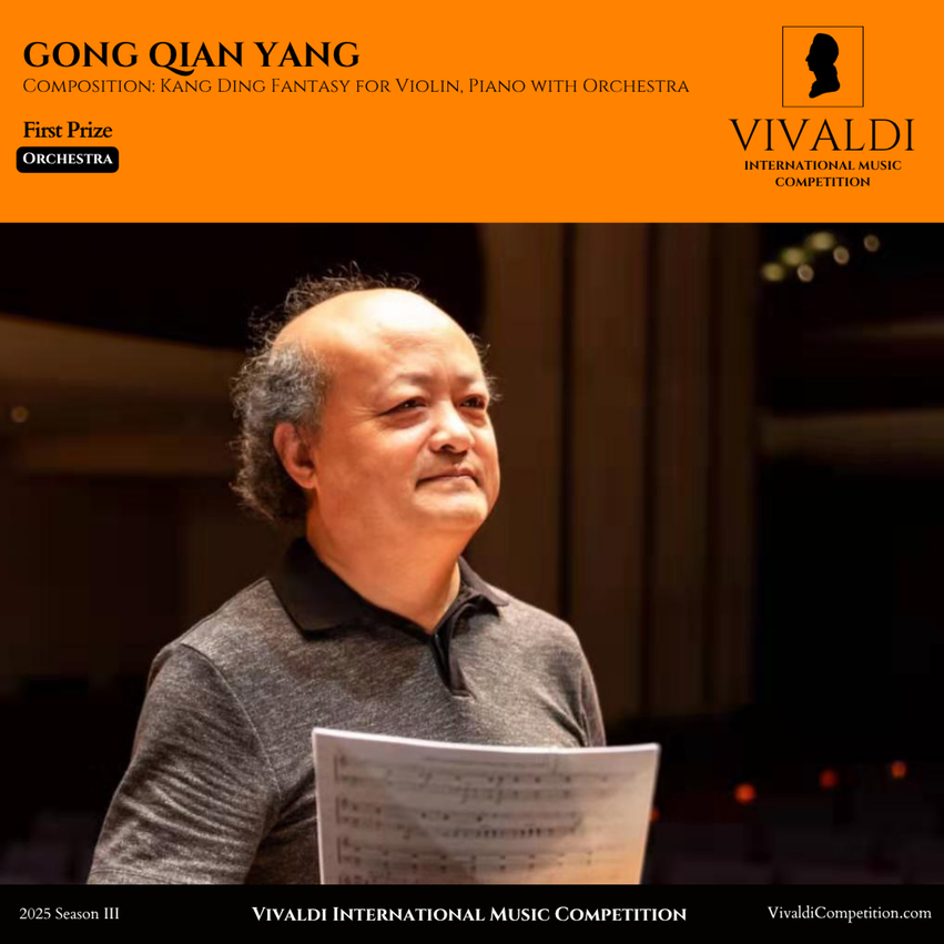 Gong Qian Yang Winner Poster