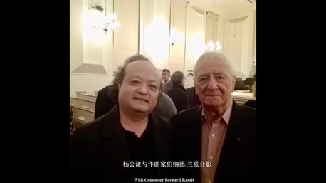 music-moments-chinese-versi-2